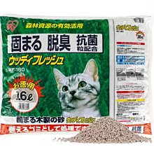 好市多 IRIS OHYAMA 暖暖包 60片組 - 握式 30片 + 貼式 30片 暖暖包 熱敷 歷史價格詳細信息