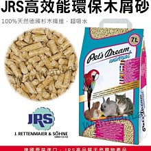 小動物墊料 無塵紙粒 紙棉 倉鼠墊料 倉鼠紙墊料 無塵棉紙 吸水紙粒 倉鼠紙粒 吸水除臭墊材 歷史價格詳細信息