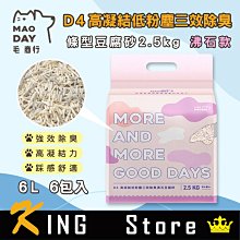 【6包入】毛寶兔 超天然小蘇打洗衣精 補充包 800g/包 (C01-4874) 歷史價格詳細信息