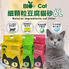 豆腐砂顆粒機配件在全   砂環模壓輥壓輪皮 歷史價格詳細信息