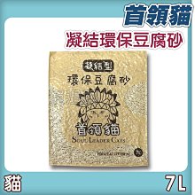 【Leader】7件式配件 適用小米/石頭/小瓦掃地機器人 主刷 邊刷 濾網 毛刷 切刀 Top-168-7in1 歷史價格詳細信息