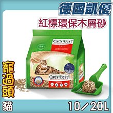 寵過頭-【環保松木砂10L】 高cp值  純天然松木製 環保砂 歷史價格詳細信息