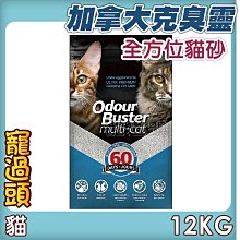 原裝天貓魔盒青春版M11 T17 T18 5V1.5A電源適配器充電線變壓器 歷史價格詳細信息