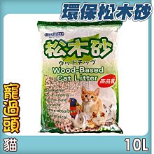 10L高科技智能晶片經典按壓式真空保鮮罐禮盒(台灣製造/專利款/真空/保鮮/食品/飼料) 歷史價格詳細信息