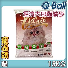 【原礦15年陳老清水泥_彎嘴西施】工藝美術師_周軍強_黃龍山原礦_宜興紫砂壺 歷史價格詳細信息