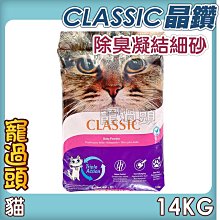 寵過頭-免運！極致饗宴【鮮雞高齡犬2kg/6kg/11.4kg】Orijen 無穀配方 老犬飼料 狗飼料 歷史價格詳細信息