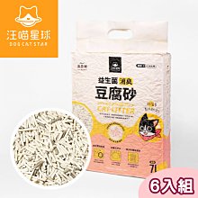 【6包組】喵喵待補 貓用漢方零食 雞肉丁 30g 多種進補食材配方 歷史價格詳細信息