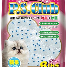 寵物甜心 PETSWEET 寵物尿片 犬貓狗尿布墊 小動物看護墊 籠內保潔墊，國民省經濟 2箱（共16包入）3,000元 歷史價格詳細信息