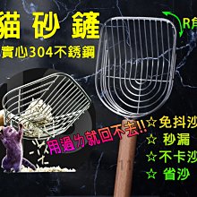 不銹鋼貓砂盆超大號全封閉式貓咪防臭貓廁所頂入式緬因布偶防外濺 歷史價格詳細信息