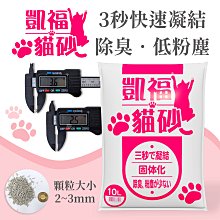 凱福57mm系列滾珠絲杆步進電機 直線步進電機 高精度直流步進電機 歷史價格詳細信息