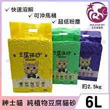 ☆五星級寵物☆6.5吋牛奶打結骨，濃郁牛奶香，可預防產生牙結石，提供磨牙功能，50支 歷史價格詳細信息