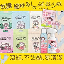 極細六類千兆網線 高速電腦寬帶連接線 六類極細網絡線 10米 歷史價格詳細信息