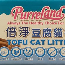 豆腐砂 ~超取免運!免運~! 貓砂 豆渣男 環保貓砂 7L 約2.5kg 活性碳 / 綠茶【培菓寵物】 歷史價格詳細信息