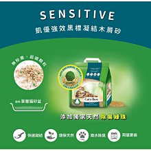 【萬倍富】優格-Toma Pro 貓飼料乾糧 成幼化毛貓雞肉配方 13.6KG 歷史價格詳細信息