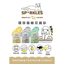 SPARKLE 三倍亮白頂級牙膏 100g 歷史價格詳細信息