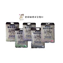 【萬倍富】貓日和 wanwan 貓副食 鮮饗餐包40g 4種口味 歷史價格詳細信息