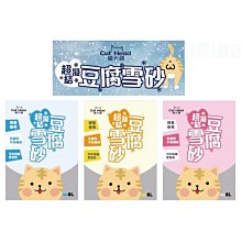 【萬倍富】貓日和 wanwan 貓副食 鮮饗餐包40g 4種口味 歷史價格詳細信息