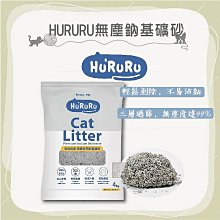 防御工事 鞋包衣褲透氣防水噴霧  TF-DE-WR28-0 鞋全家福 歷史價格詳細信息