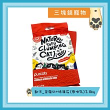 綠沸石顆粒 園藝吸氨石 過濾材料 25kg 特價 量大實惠 歷史價格詳細信息