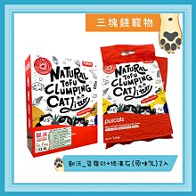 綠沸石顆粒 園藝吸氨石 過濾材料 25kg 特價 量大實惠 歷史價格詳細信息