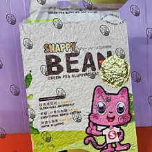 SNAPPY 碗豆纖維豆腐砂【綠野系列】3.5kg 歷史價格詳細信息