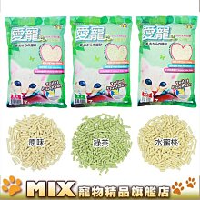 日本愛寵-環保除臭豆腐砂【團購價6包免運費】7L加量包大容量(原5L)貓砂凝結力強  可沖馬桶內【約7-10天內出貨】 歷史價格詳細信息