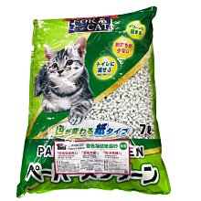 ☆汪喵小舖2店☆ 貓砂伴侶 除臭貓碳經濟包1公斤 // 活性碳貓砂除臭添加劑 // 99%接近無粉塵 歷史價格詳細信息