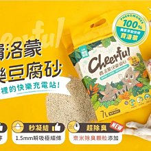 【怪獸部落】快樂凍乾蟲癭果 18g*3入組(貓零食) 歷史價格詳細信息