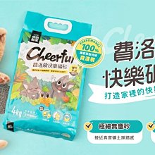 【怪獸部落】快樂凍乾蟲癭果 18g*3入組(貓零食) 歷史價格詳細信息