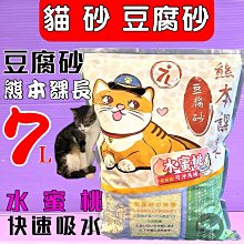 ☘️小福袋☘️超濃縮 卵磷脂 粉狀 ➤800克/罐 ➤加拿大Petty man 幼 犬 貓 專用 贏 了 全新配方 歷史價格詳細信息