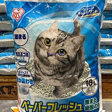 IRIS OHYAMA 凝結紙貓砂 18L/包 歷史價格詳細信息