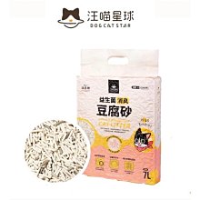 ???? 24小時內出貨 ???? 【汪喵星球】TAURINE 牛磺酸 70g 犬貓眼睛及心臟保養 日本進口大正製藥 純牛磺酸 歷史價格詳細信息