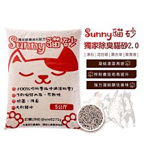 【SUNLY】家用花卉園藝工具四件套 種植/挖土鏟/趕海工具 歷史價格詳細信息
