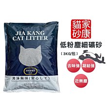 低粉塵SNAPPY貓砂 檸檬香粗/細砂 10L【3包組+免運】『WANG』 歷史價格詳細信息