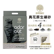 (4種內徑)磁力金屬龜頭矯正環 龜頭環 屌環 猛男超屌環 硬度加持 延遲射精｜性愛自慰 情趣必備 歷史價格詳細信息