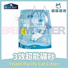 怪獸寵物Baby Monster【倍力Blue Bay】鱉蛋爆毛養膚粉 (皮毛保健) 180g 歷史價格詳細信息