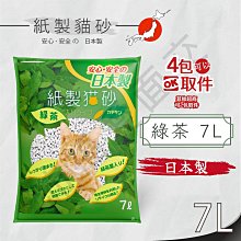 【原田製茶】日本飲料 原田製茶 Harada 北村 抹茶入綠茶(100g) 歷史價格詳細信息