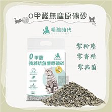 單包（毛孩時代）90%纖維絲蘭豆腐砂 6L 豆腐砂 貓砂 歷史價格詳細信息