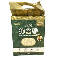 【輕磅原色29-44腰優惠】美國LEVI S 569 Loose Cap 深藍養褲 寬版 直筒褲 牛仔褲 垮褲505 歷史價格詳細信息