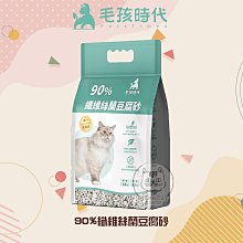6包免運組（EcoClean艾可）天然豆腐貓砂。4種味道。7L 歷史價格詳細信息