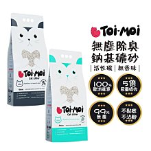 【鈉基】10L 凝結礦砂 礦砂 貓砂 砂 沙 貓沙 礦砂貓砂 貓礦砂 除臭 細砂 粗砂 三包免運組 歷史價格詳細信息