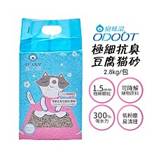 臭味滾 1.5mm極細抗臭豆腐砂 歷史價格詳細信息