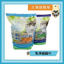 三毛貓淡淡的幽靈／赤川次郎 歷史價格詳細信息