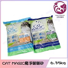 ☆五星級寵物☆天使貓砂，大球砂，迅速凝結，低粉塵，除臭，5種香味，10L(5.5kg)，4包免運費 歷史價格詳細信息