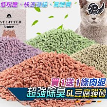 買一送一 強磁拉門磁鐵 1入/5組 3mm強磁 櫃門吸片 磁鐵吸扣 拉門磁鐵 拉門磁扣 歷史價格詳細信息