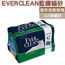 【藍鑽EverClean】藍標-強效低敏結塊貓砂25lb(無香) 歷史價格詳細信息