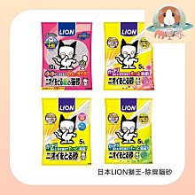 LION 多孔打洞機 打孔機（A4/30孔、B5/26孔）/台 NO.302N 歷史價格詳細信息