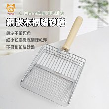 貓鏟金屬貓砂貓咪屎屎鏟子鐵細小孔貓沙器大號用品非不銹鋼廠代發 歷史價格詳細信息