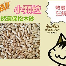 小寵天然台灣麵包蟲乾 24H出貨 倉鼠 黃金鼠 刺蝟 蜜袋鼯 爬蟲類 蜥蜴 鳥類 觀賞魚  倉鼠用品 倉鼠零食 典贊創意 歷史價格詳細信息