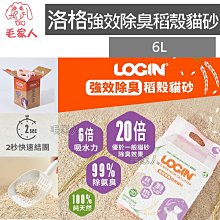 毛家人-樂倍多犬用褐藻醣膠保健膠囊60顆,狗保健品,吉沛思 歷史價格詳細信息